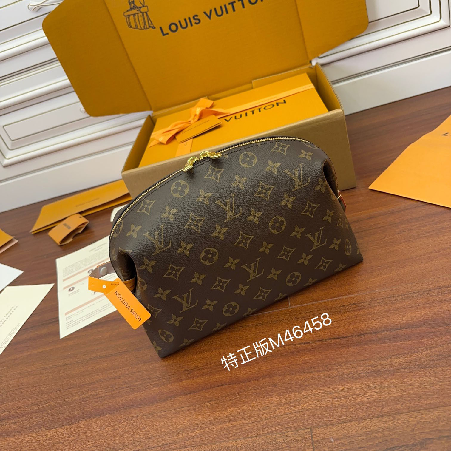 LV Cosmetic Bags